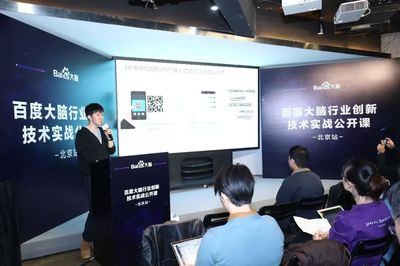 北京開學第一課引爆AI開發熱，其他城市的開發者們，你們準備好了嗎？