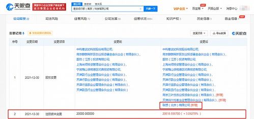 聯想投資寒武紀行歌，持股約0.57% AI芯片巨頭聯手，加速人工智能應用軟件開發